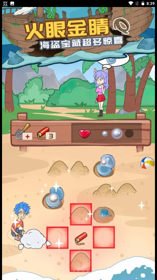 �����ܴ�ʦv1.0.0 ��׿��