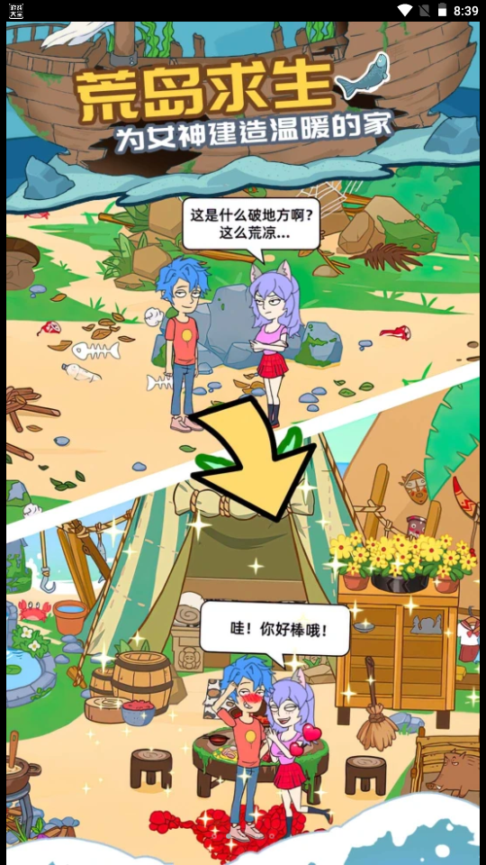 �����ܴ�ʦv1.0.0 ��׿��
