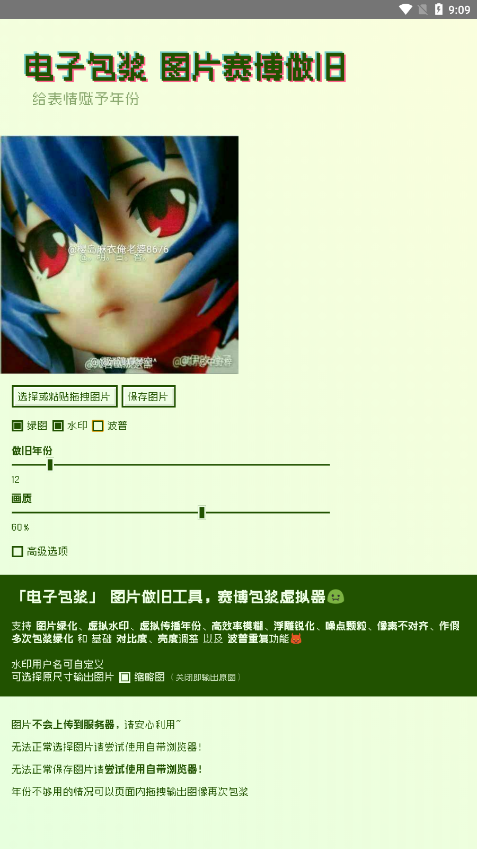 ���Ӱ���������appv1.0 ���°�