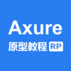 Axure�̳�appv1.0.0 ���°�