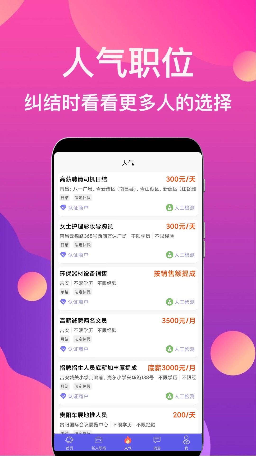 ���ְappv1.0.0 ���°�