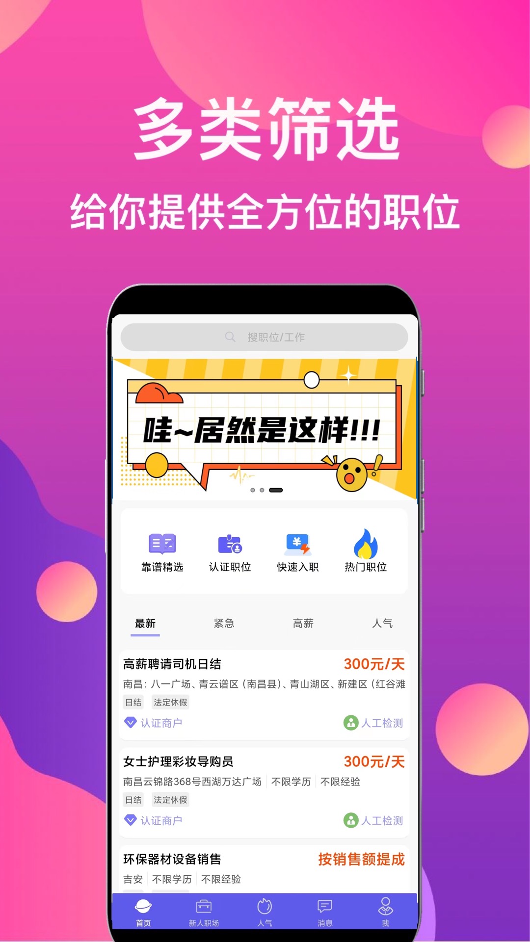 ���ְappv1.0.0 ���°�