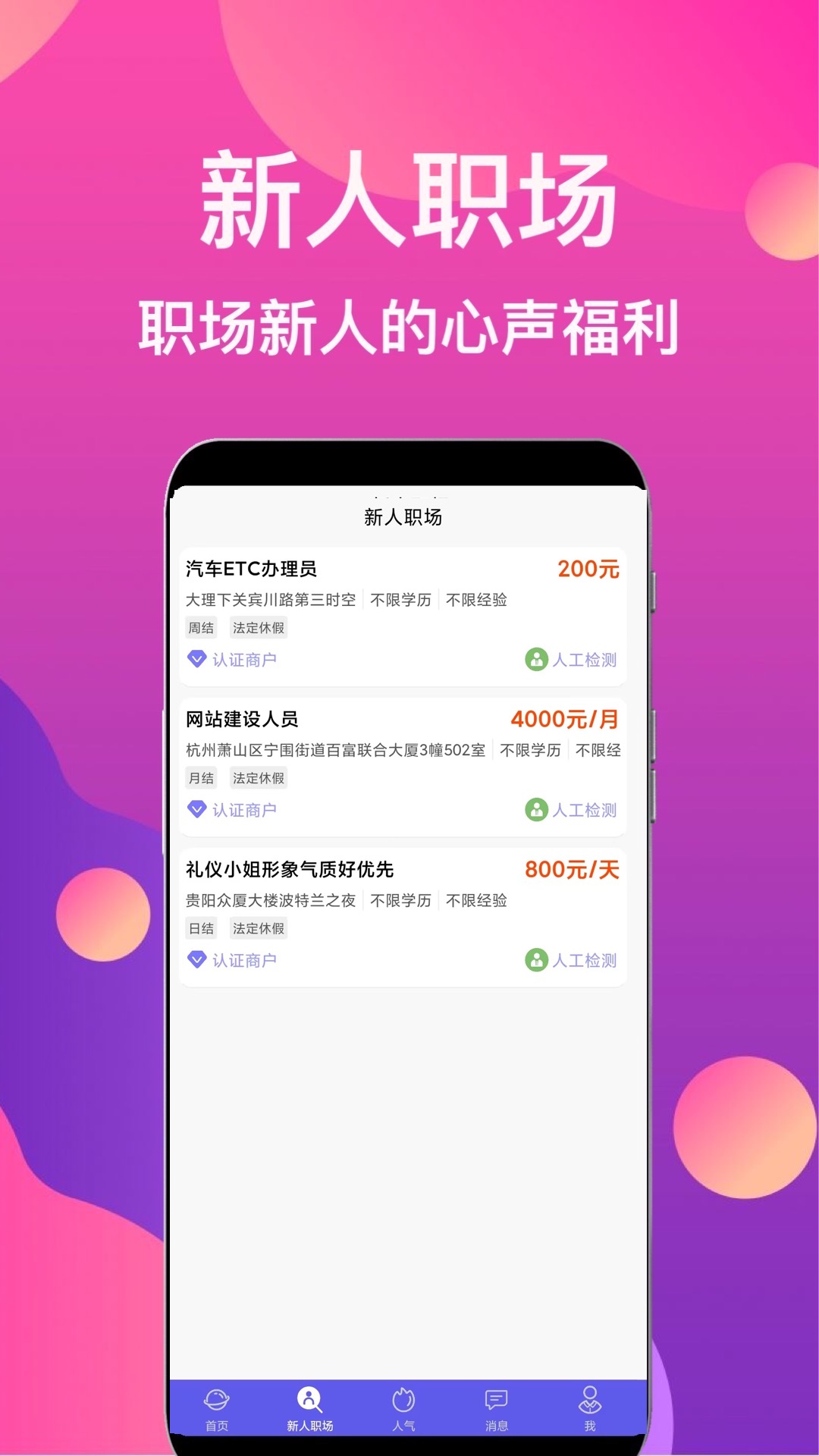 ���ְappv1.0.0 ���°�