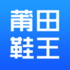 ����Ь��appv1.0.1 ���°�