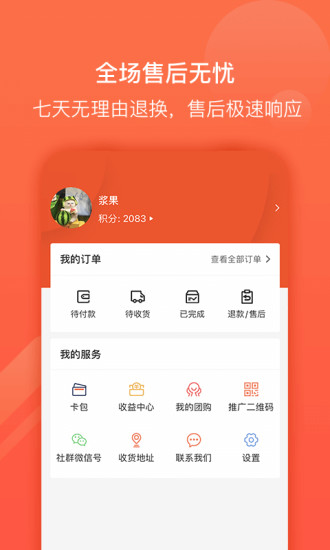 ��ɫ��Ʒappv2.4.5 ��׿��