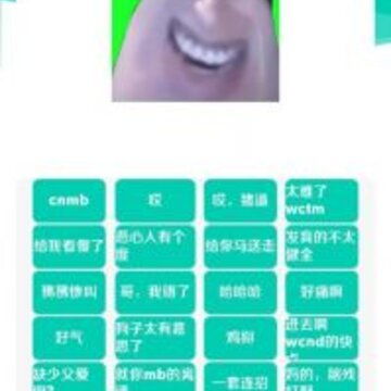 电棍盒 电棍盒
