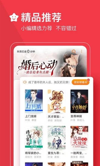 �ض�С˵appv3.9.9.3293 ��׿��