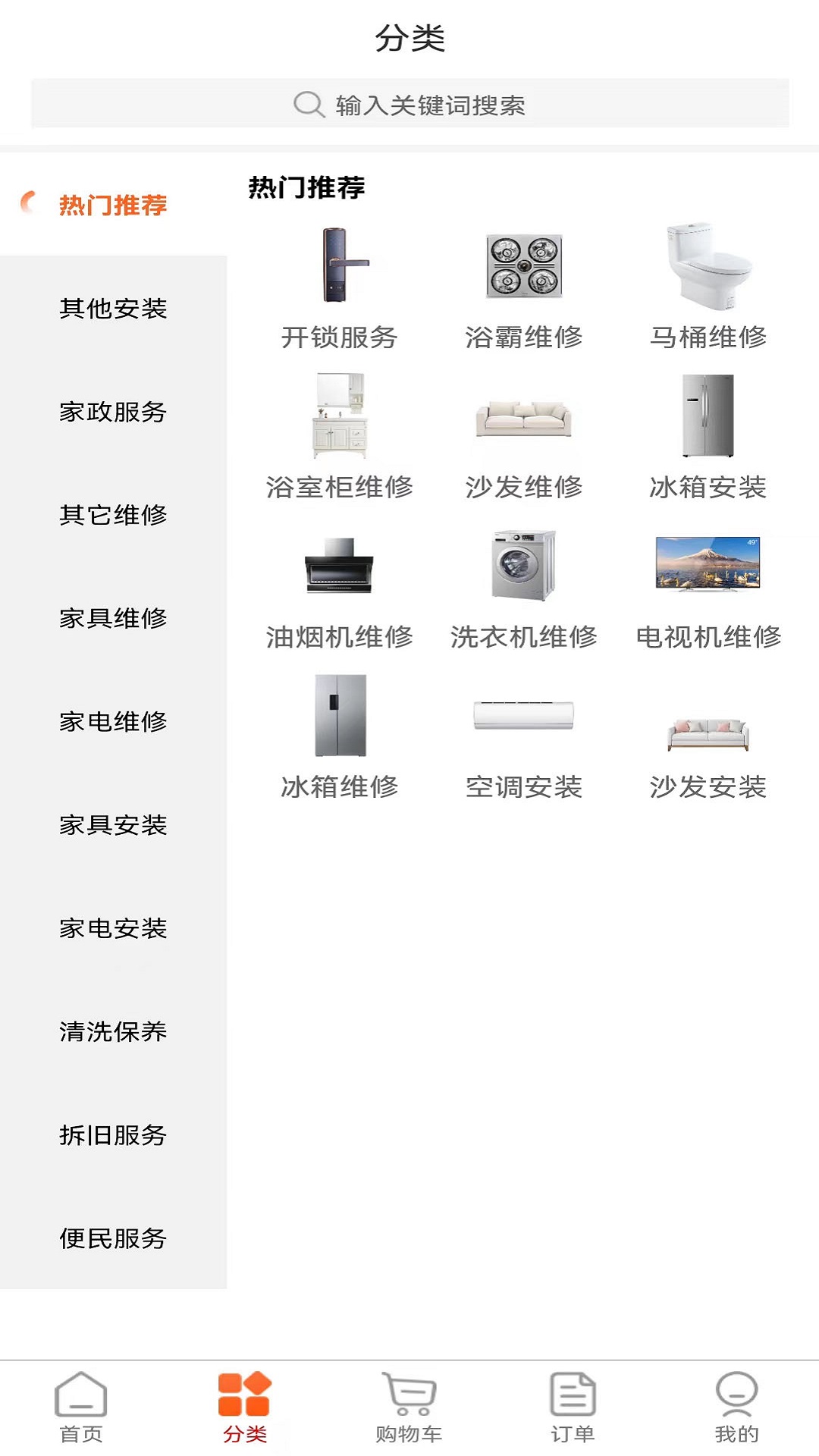 �ٰ��ع�APPv1.1.5 �ٷ���