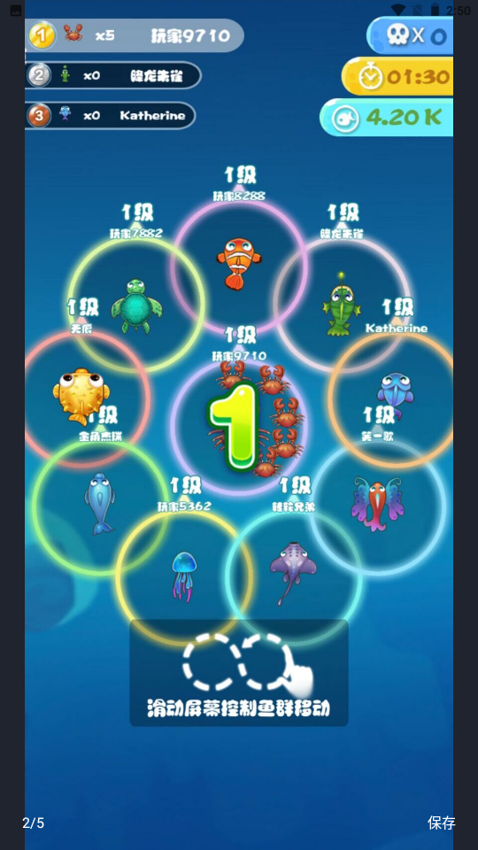 ����ˮ����v1.0 ��׿��