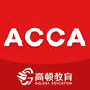 ACCA�����