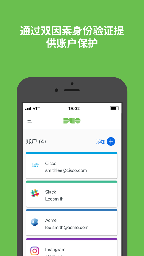 Duo Mobile appv4.40.0 °