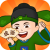 ���ﾫӢ�����v1.6.3 ׬Ǯ��