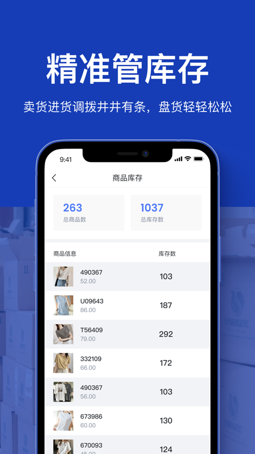 �ۻ�ͨappv3.1.1 �ֻ���