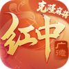 ��º����齫v1.0.1 �ٷ�����