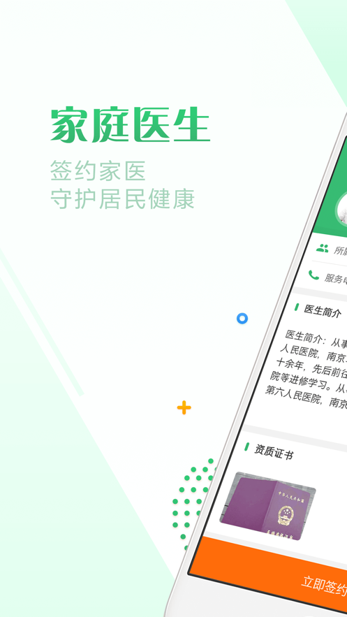�����麣v2.59 ��׿��