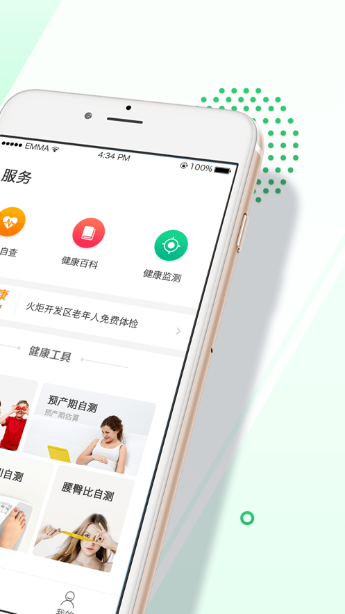 �����麣v2.59 ��׿��