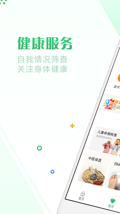 �����麣v2.59 ��׿��