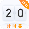 ʱ��滮��ʱ��appv4.5.6 �ٷ���