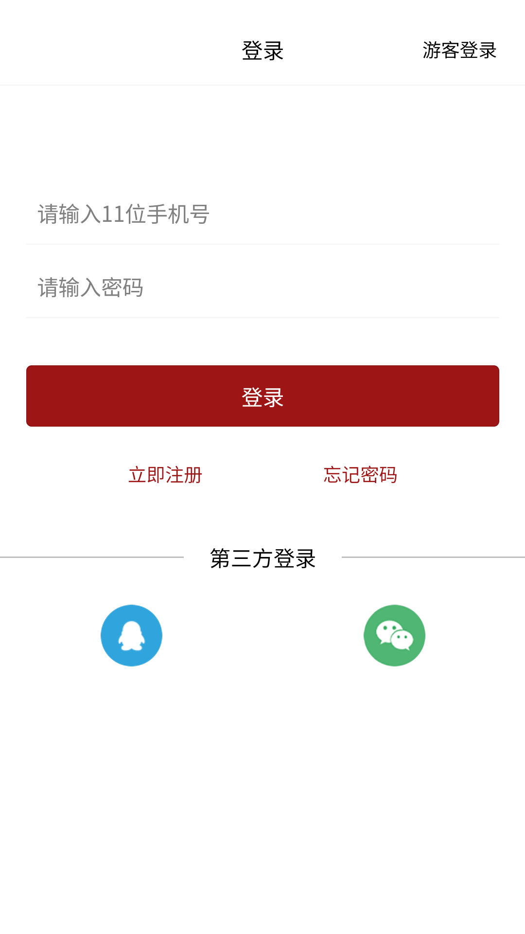 ���ӵ�appv1.1.9 ��׿��