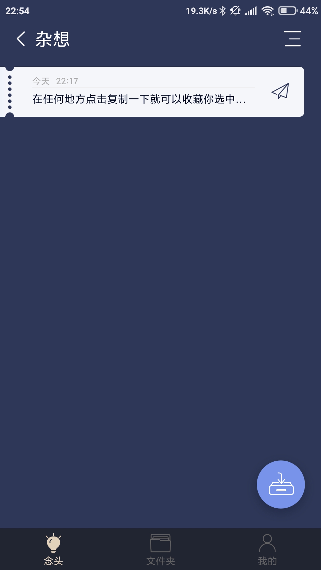 һ��v2.3.4 ��׿��