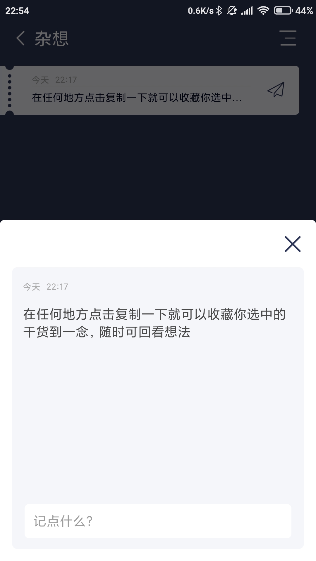 һ��v2.3.4 ��׿��