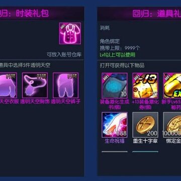 阿拉德手游 阿拉德手游