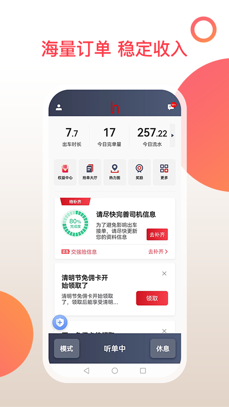 ���м���˾��appv5.80.5.0001 ���°�
