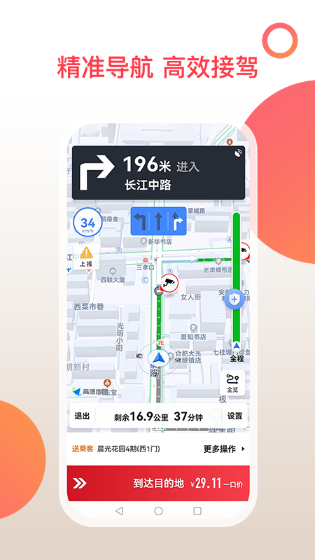 ���м���˾��appv5.80.5.0001 ���°�