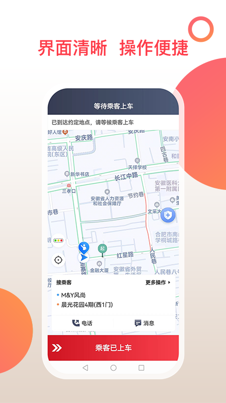 ���м���˾��appv5.80.5.0001 ���°�
