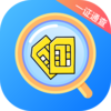 һ֤ͨ��appv1.4.0 �ֻ���