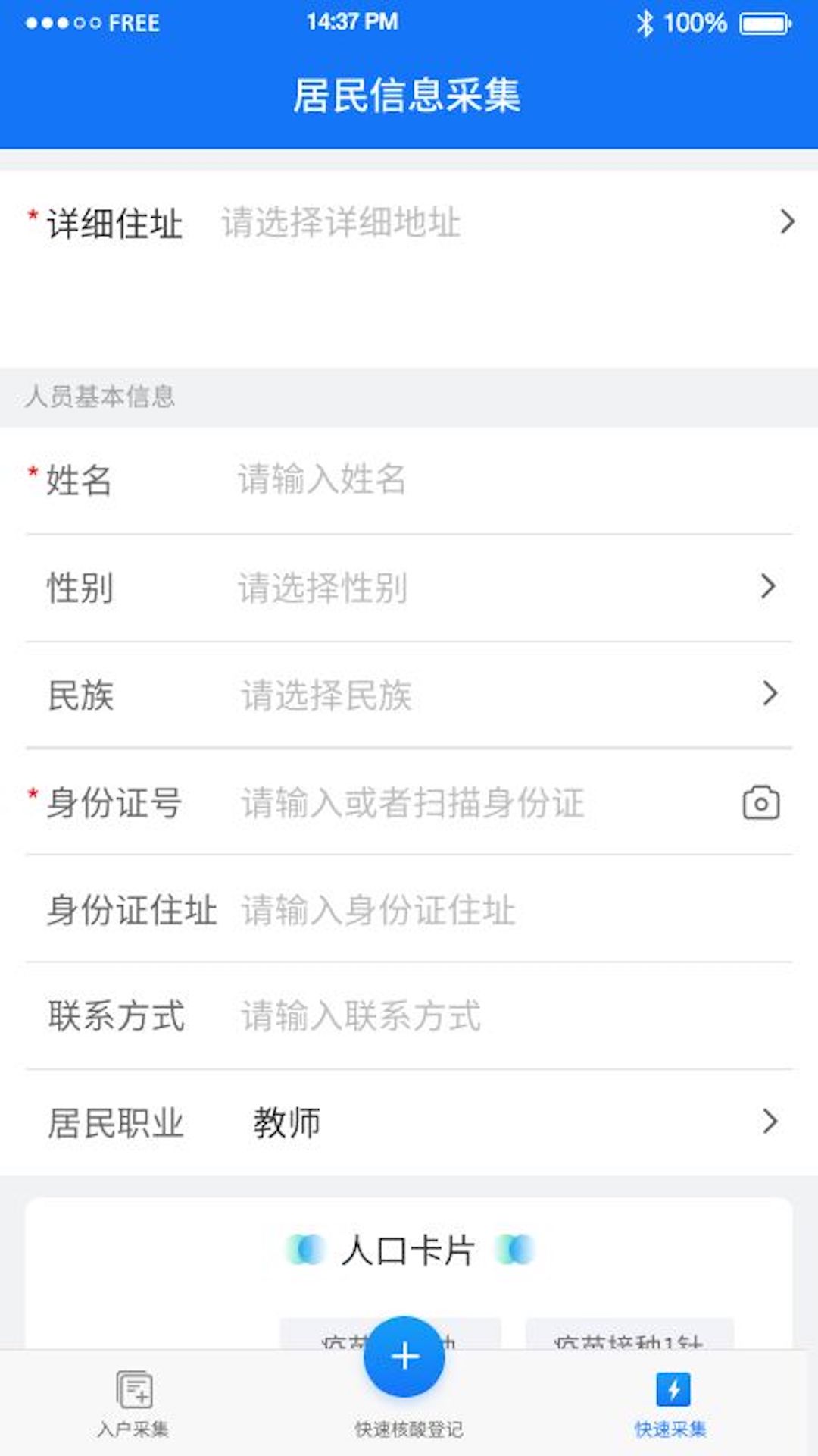 �³���������-������v3.1.3.6 �ٷ���
