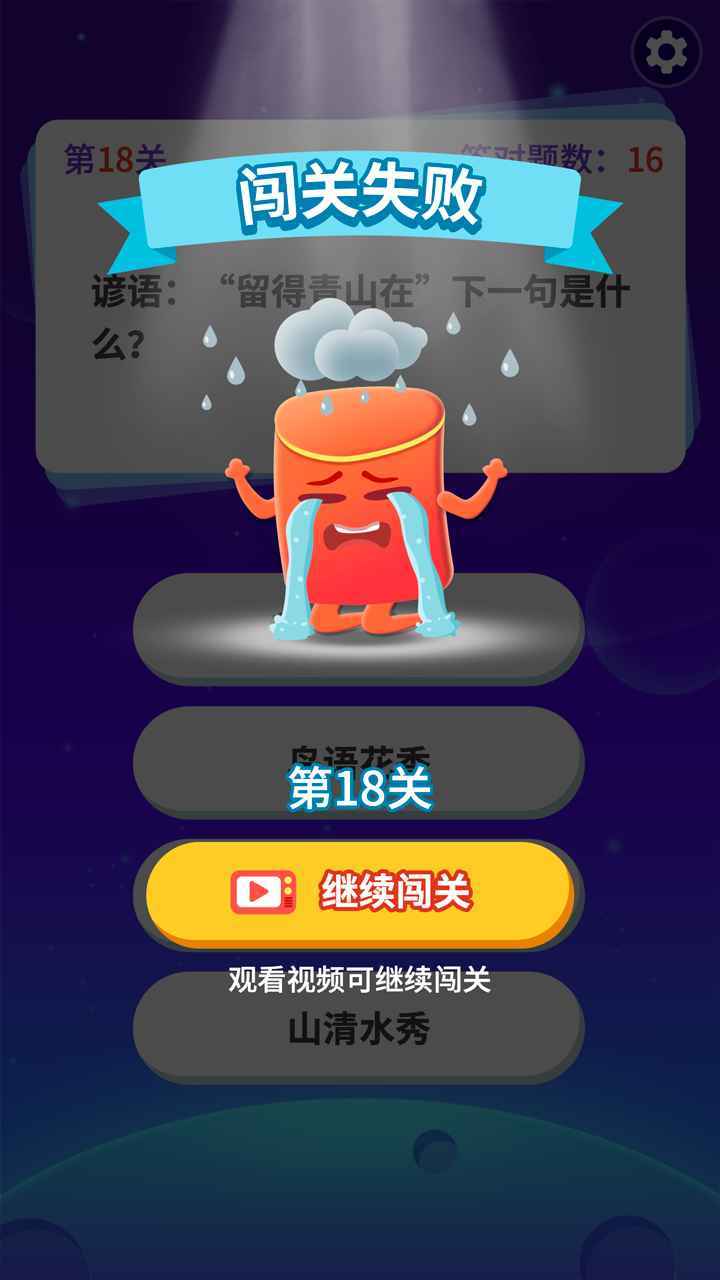 ���ɴ��⼫�ٰ�v2.3.7 �����