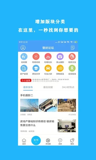 ���ϵǷ�app����v1.27 ��׿��