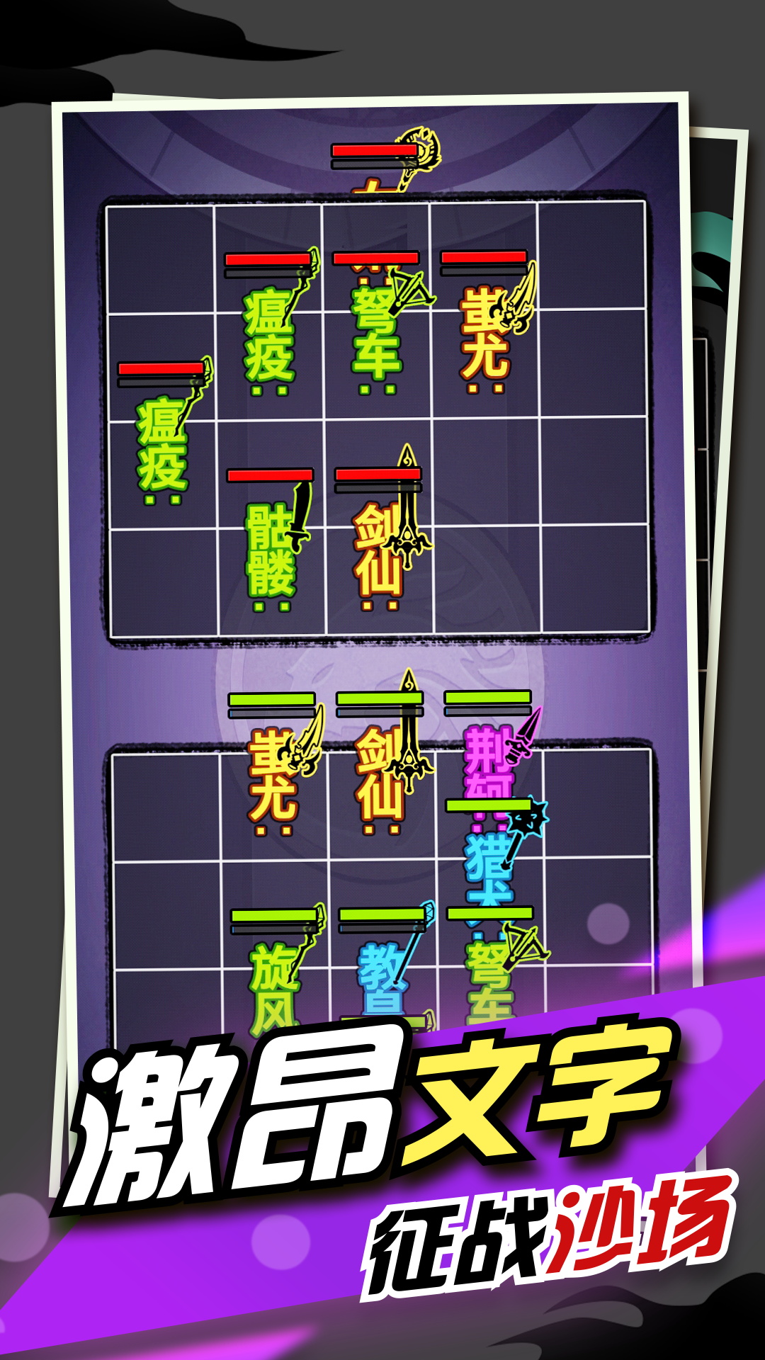 ���ִ���սv1.1.2 ��׿��