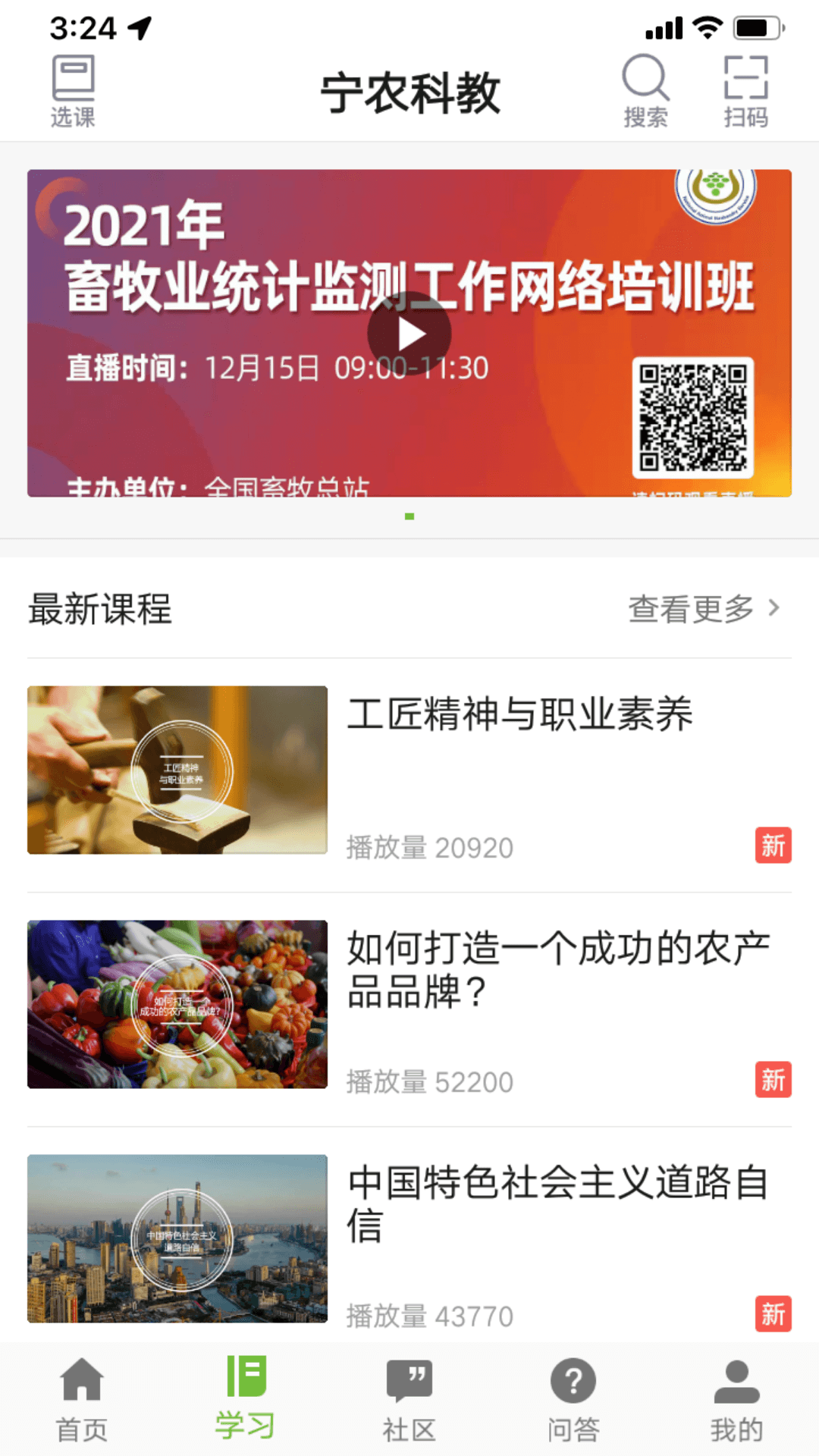 ��ũ�ƽ�appv1.0.3 ���°�