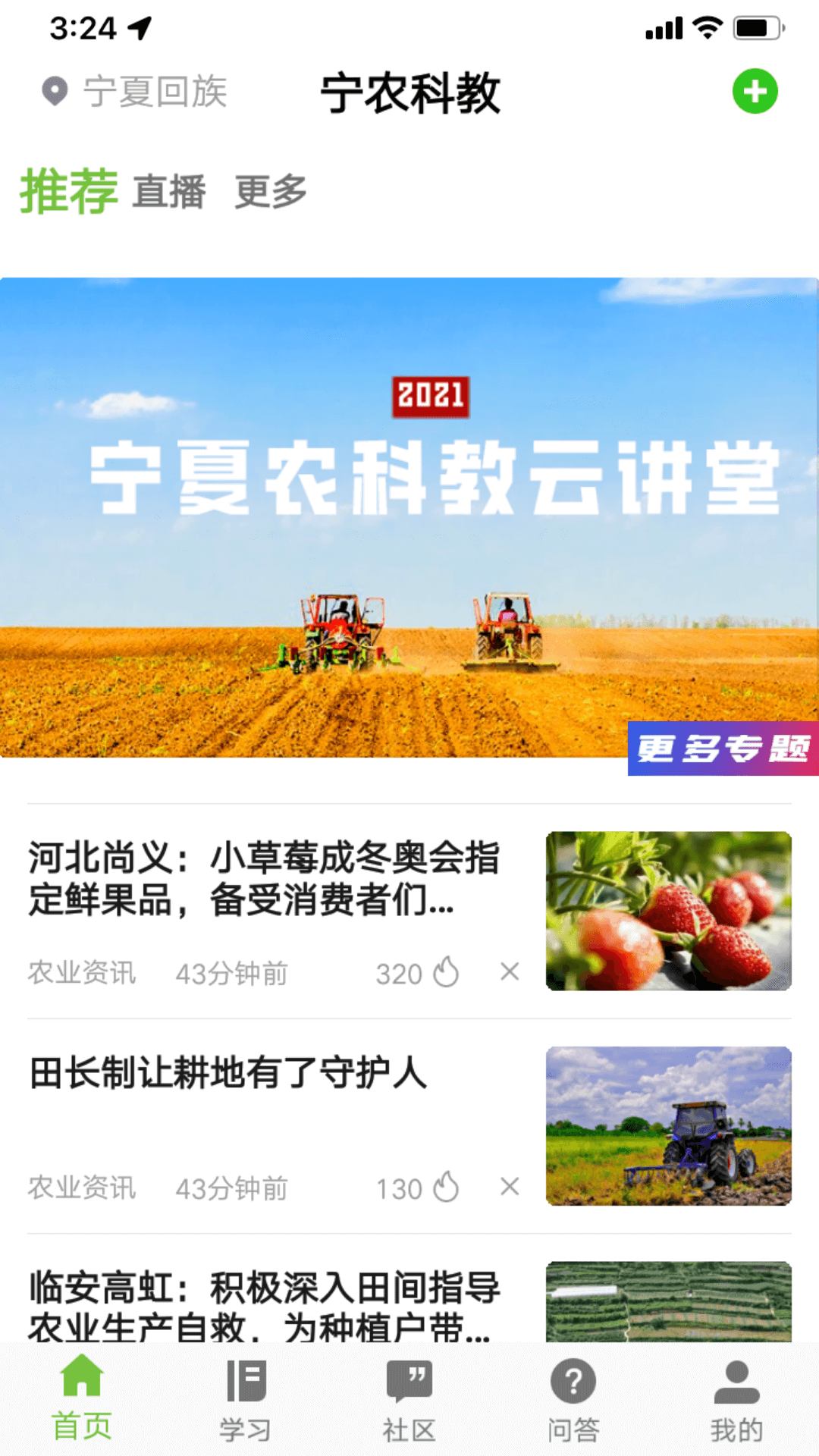 ��ũ�ƽ�appv1.0.3 ���°�