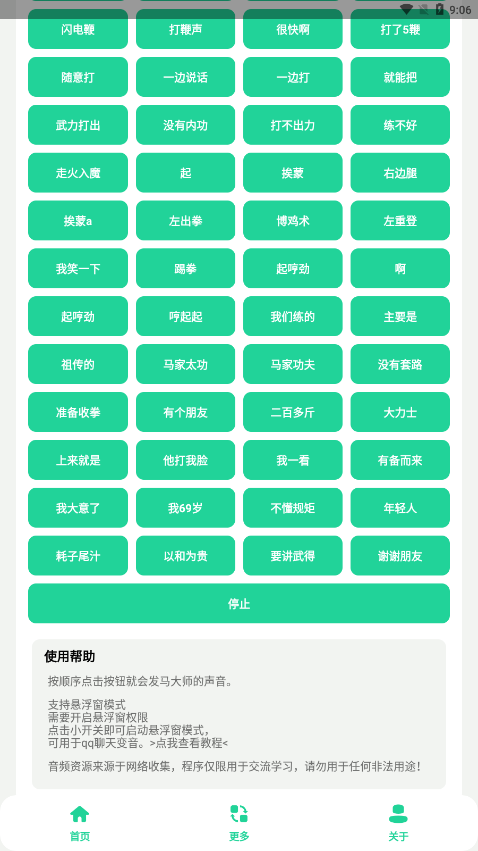 ̫����appv1.0 ���°�