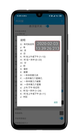 ʱ䴰appv1.7.7 ׿