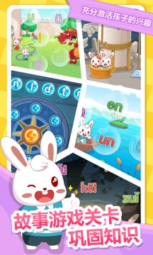��С��ƴ����Ѱ�v7.70 ��׿��