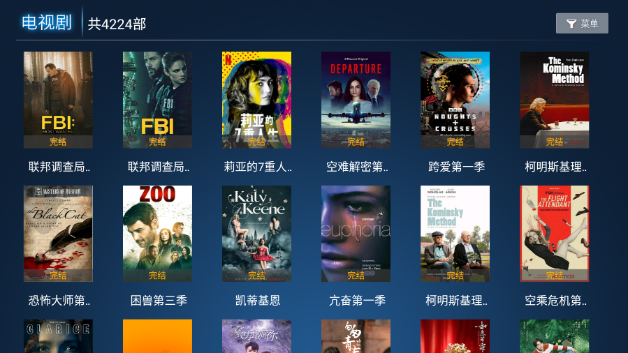 ����TV���Ӱ�appv5.0.0 ���°�