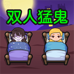 ˫���͹�����v1.0.0 ��׿��