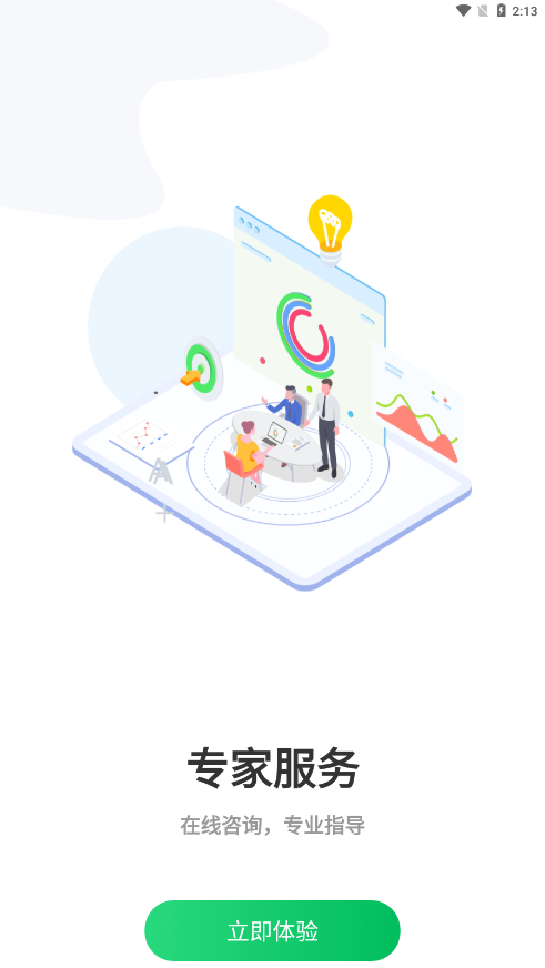 ������appv3.1.10 �ٷ���׿��