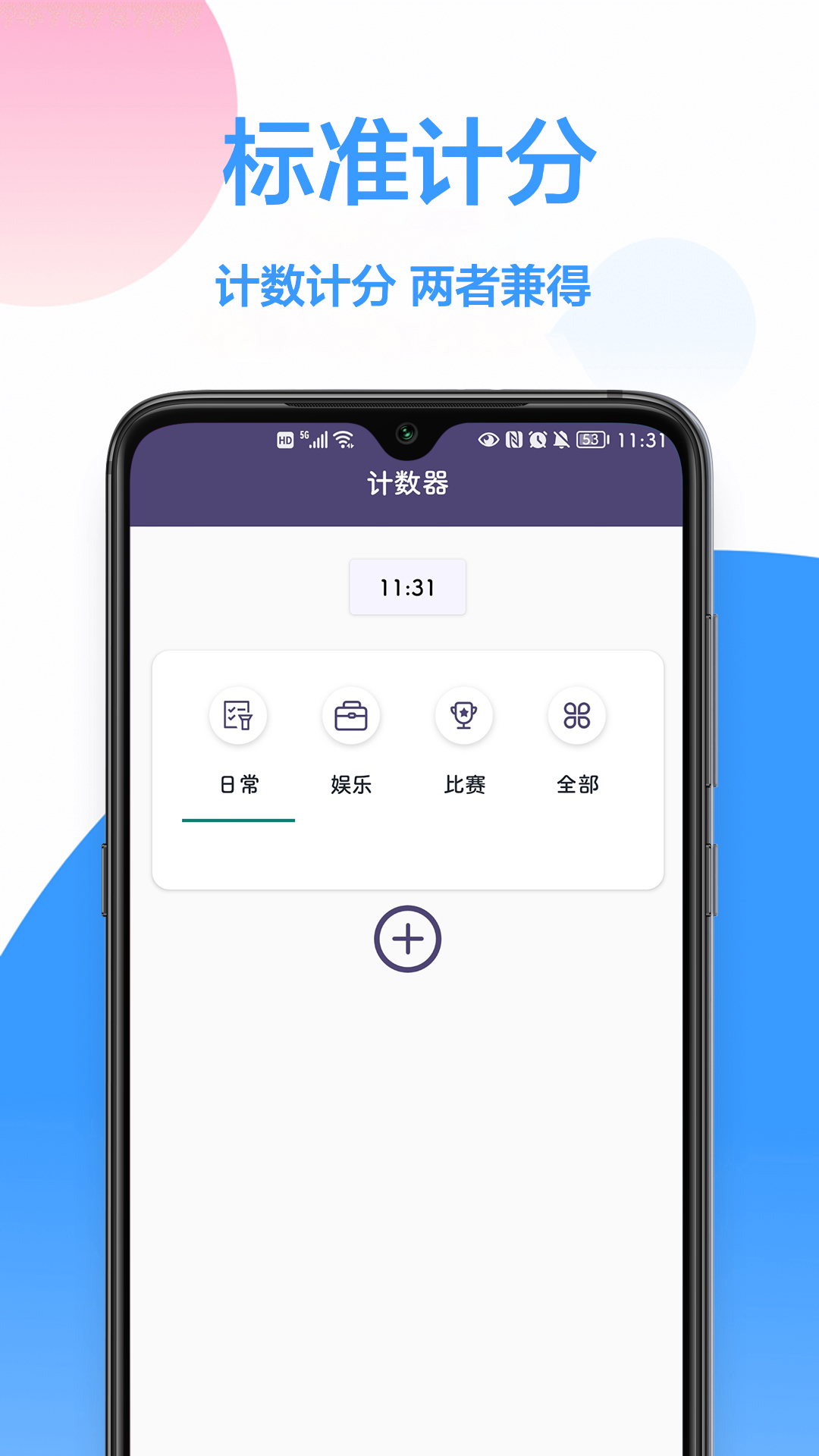 ����������appv1.0.0 ���°�