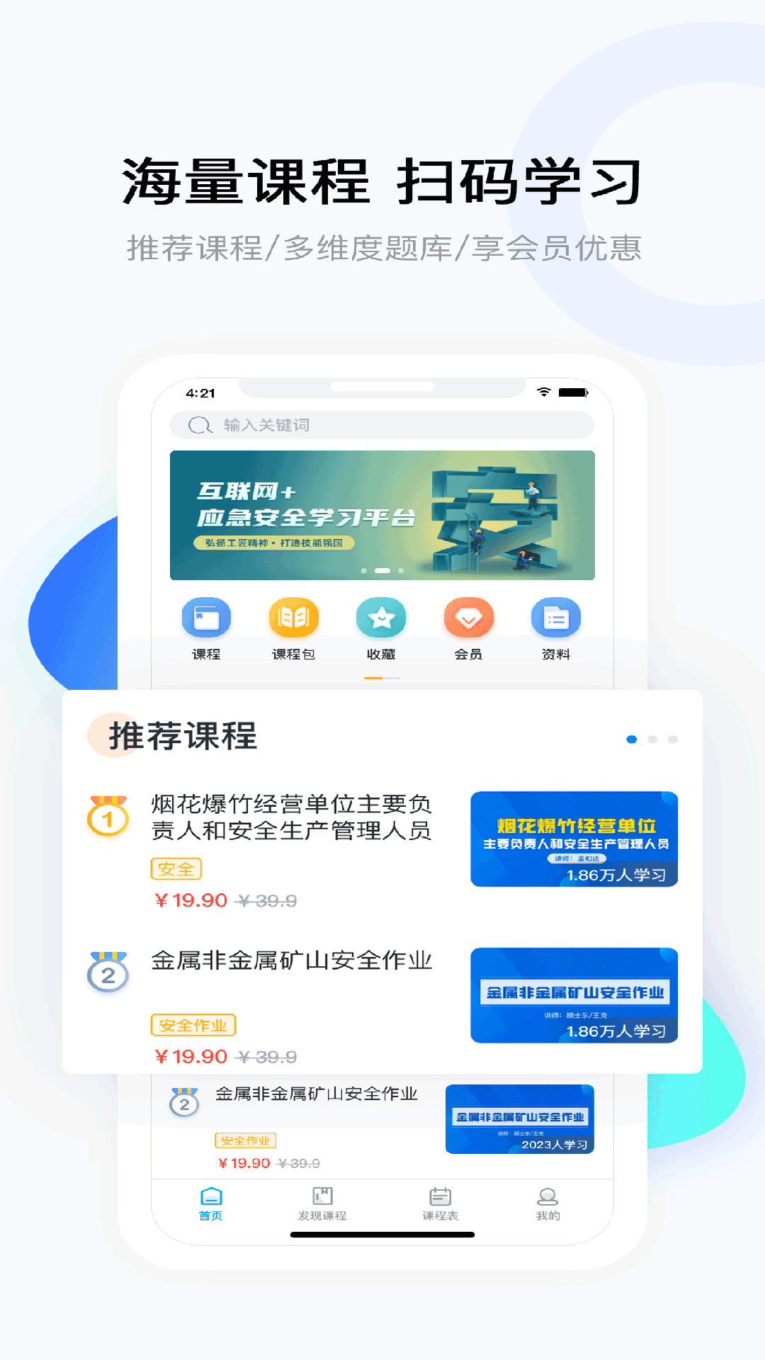 Ҫ�Ͽ�v4.9.3.1 �ٷ����°�