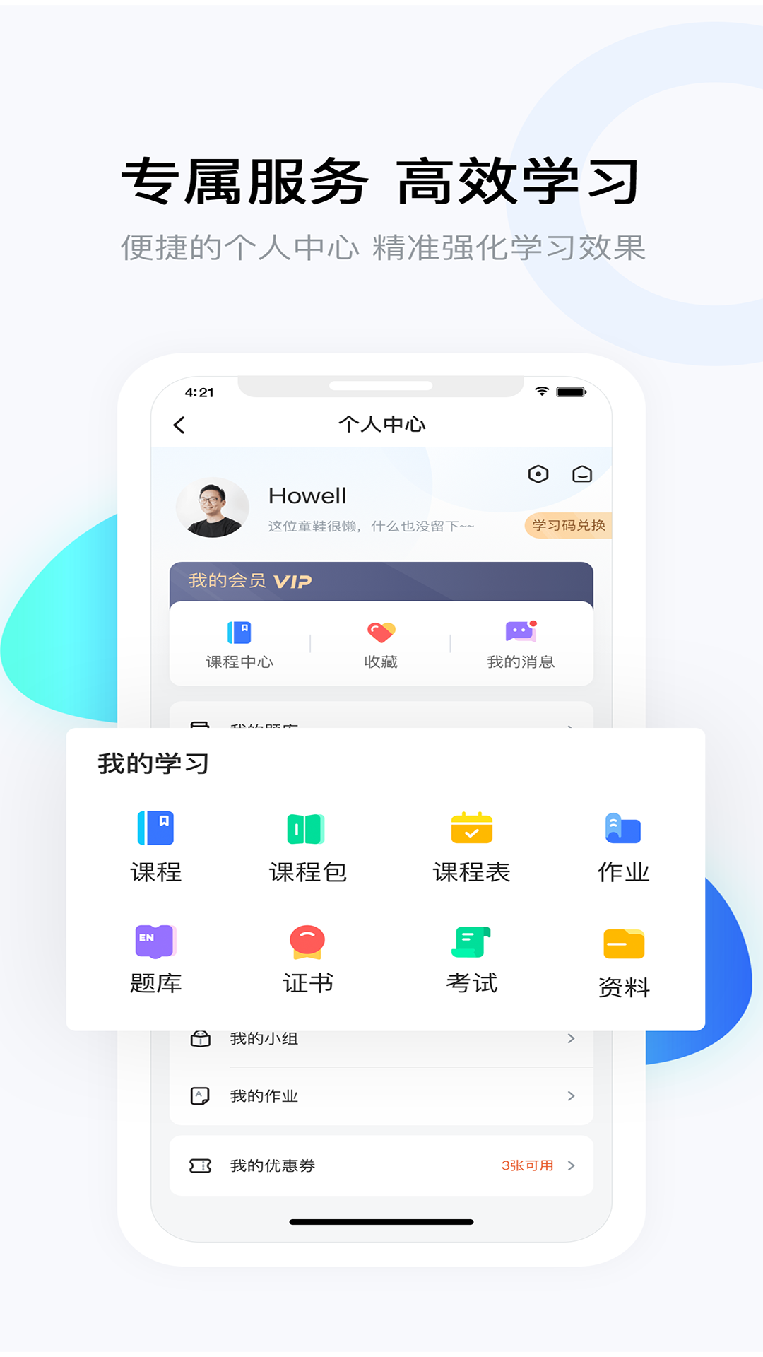 Ҫ�Ͽ�v4.9.3.1 �ٷ����°�