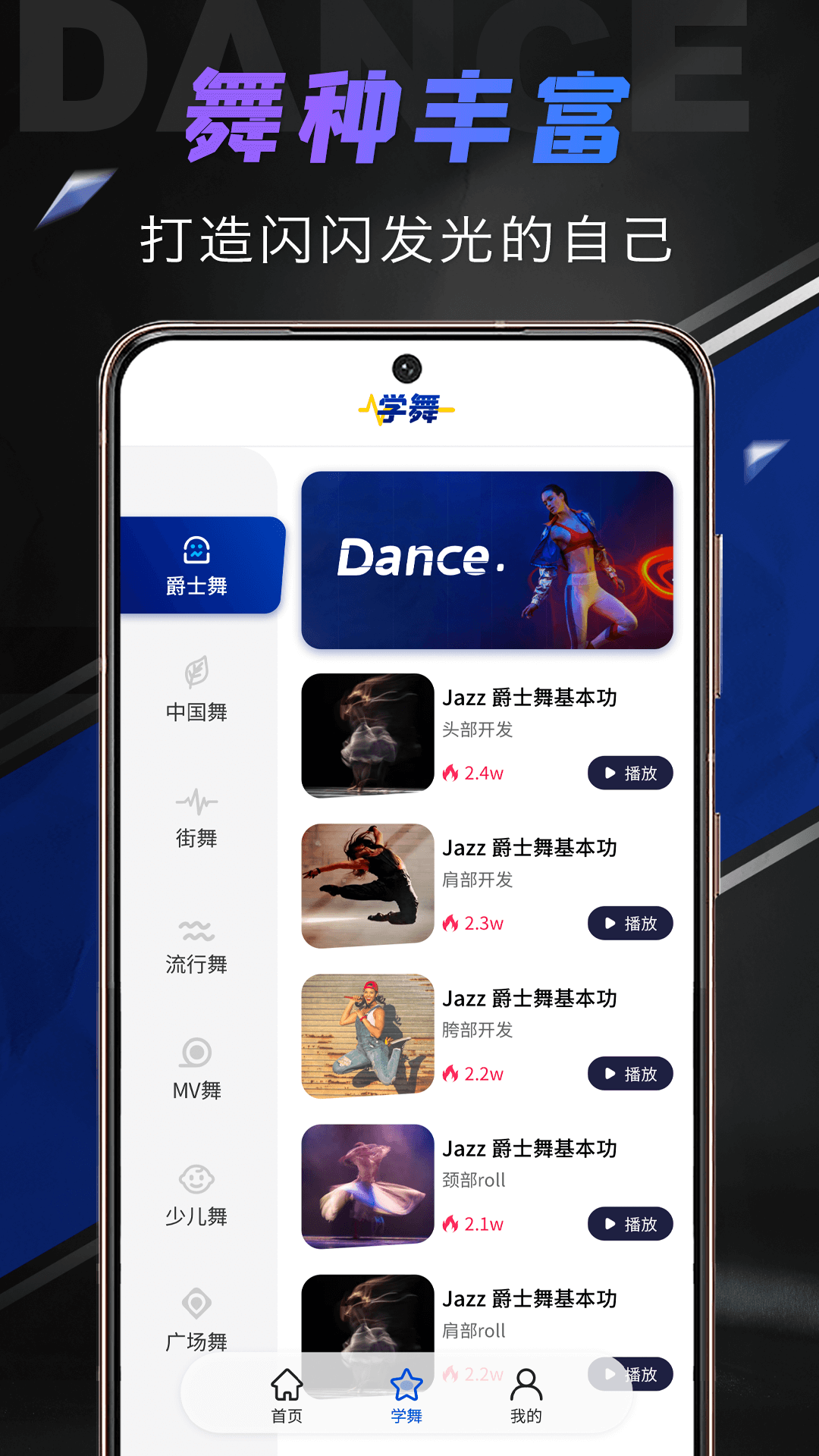 �赸Ȧappv1.0.0 �ٷ����°�
