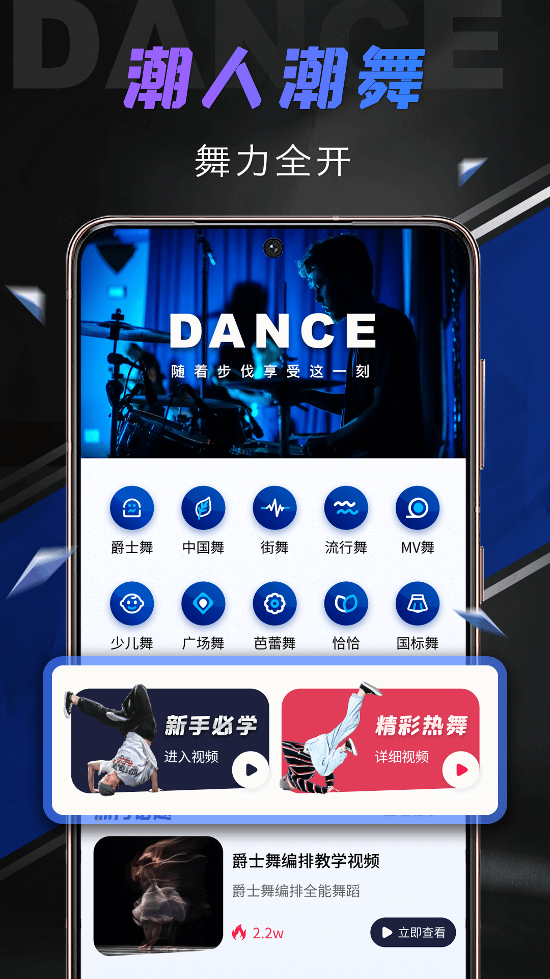 �赸Ȧappv1.0.0 �ٷ����°�