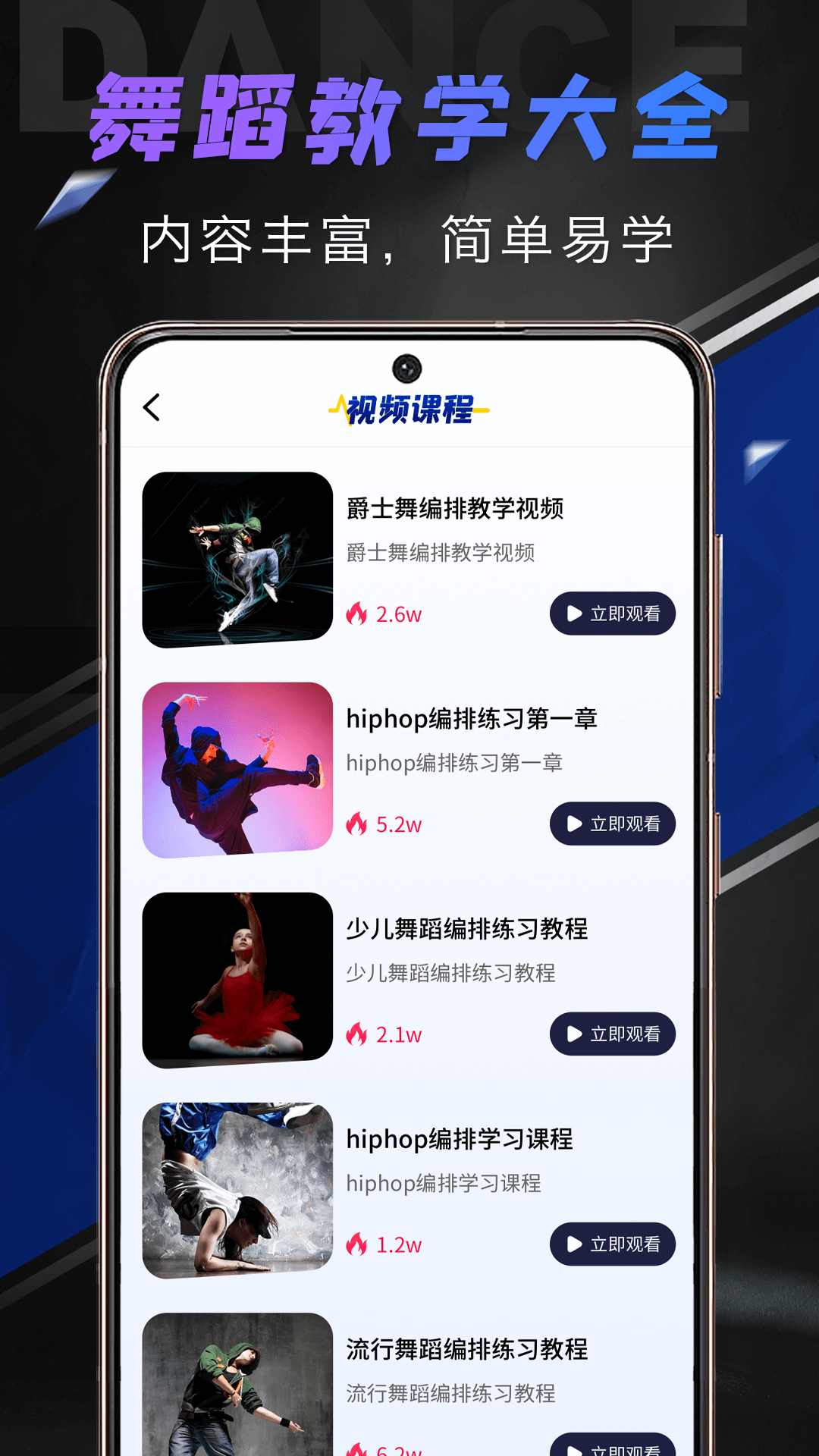 �赸Ȧappv1.0.0 �ٷ����°�