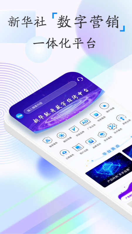 新华鲸舟appv1.1.1 最新版