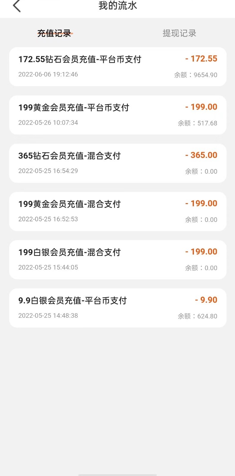 ��������׬Ǯappv4.2.29 �ٷ���